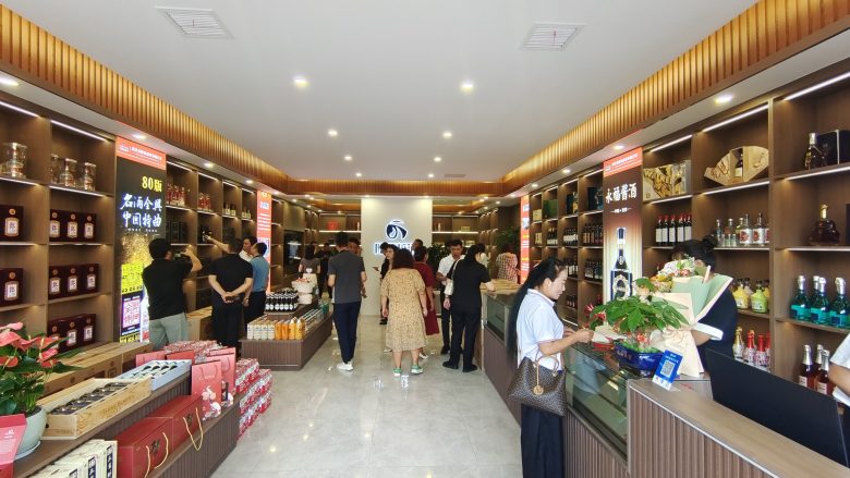 万众瞩目！陕西省糖酒副食有限公司汉中旗舰店盛大开业！插图10