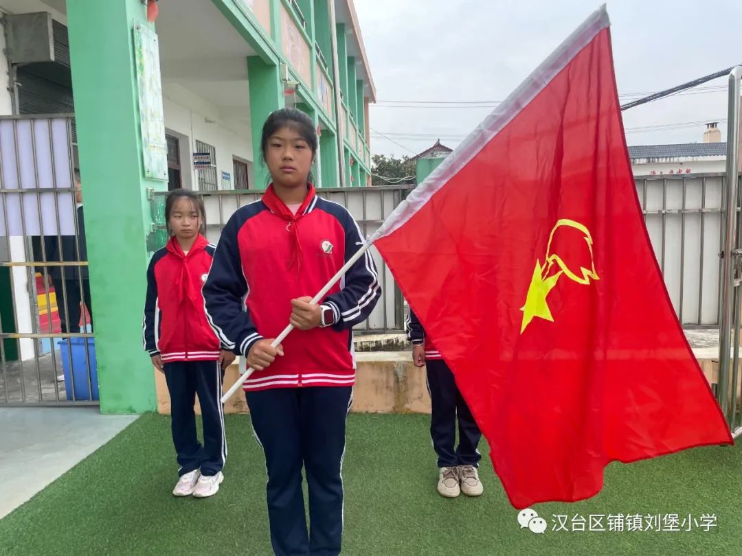 红领巾心向党 争做新时代好队员——铺镇刘堡小学开展少先队建队日系列活动