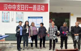 华夏保险汉中中支开展2023年客户嘉年华“日行一善”活动缩略图 华夏保险汉中中支开展2023年客户嘉年华“日行一善”活动缩略图