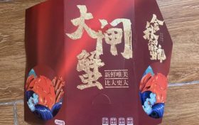 大“诈”蟹!收到请注意→缩略图 大“诈”蟹!收到请注意→缩略图