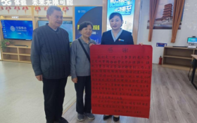 【心级服务 让爱连接】小窗口凝聚大温暖 汉中移动公司窗口服务暖人心缩略图 【心级服务 让爱连接】小窗口凝聚大温暖 汉中移动公司窗口服务暖人心缩略图