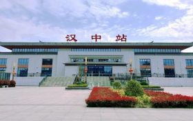 汉中站最新调图来啦!主要变化→缩略图 汉中站最新调图来啦!主要变化→缩略图