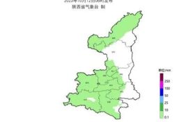 13日我省关中西部及北部 陕南南部部分地方有浓雾缩略图 13日我省关中西部及北部 陕南南部部分地方有浓雾缩略图