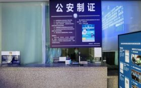 乘火车忘带身份证怎么办?这样解决→缩略图 乘火车忘带身份证怎么办?这样解决→缩略图