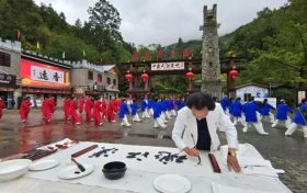 书法家马万里先生莅临汉江源景区缩略图 书法家马万里先生莅临汉江源景区缩略图