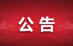 降水今结束 后期以多云到晴天气为主缩略图 降水今结束 后期以多云到晴天气为主缩略图