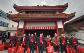 【心级服务 让爱连接】汉中移动公司开展“重阳节表彰大会”暨“心级服务 银发慰问”志愿服务活动缩略图 【心级服务 让爱连接】汉中移动公司开展“重阳节表彰大会”暨“心级服务 银发慰问”志愿服务活动缩略图