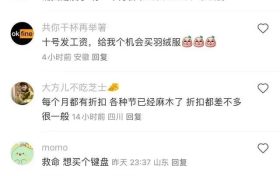 双12没了?网友吵翻缩略图 双12没了?网友吵翻缩略图