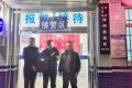 学生书包不慎丢失，警察蜀黍暖心找回缩略图