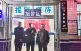学生书包不慎丢失，警察蜀黍暖心找回缩略图