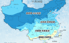 怕冷星人注意!全国冻手冻脚地图出炉缩略图 怕冷星人注意!全国冻手冻脚地图出炉缩略图