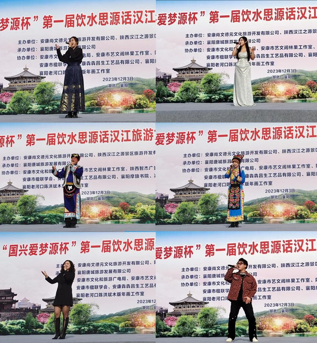 饮水思源话汉江旅游文化艺术博览会第三站在襄阳成功举办