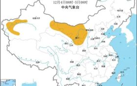 沙尘、大风!新一轮雨雪时间在……缩略图 沙尘、大风!新一轮雨雪时间在……缩略图