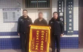 客商司机起纠纷 民警耐心化矛盾缩略图 客商司机起纠纷 民警耐心化矛盾缩略图