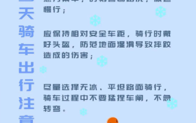 入冬最强雨雪、寒潮过程来了!汉中天气是……缩略图 入冬最强雨雪、寒潮过程来了!汉中天气是……缩略图