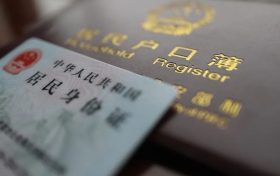 热搜第一!身份证上的“X”,原来你一直读错了缩略图 热搜第一!身份证上的“X”,原来你一直读错了缩略图