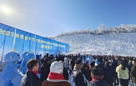2023陕西省冬季文旅消费季暨汉中市冰雪嘉年华系列活动启动缩略图 2023陕西省冬季文旅消费季暨汉中市冰雪嘉年华系列活动启动缩略图
