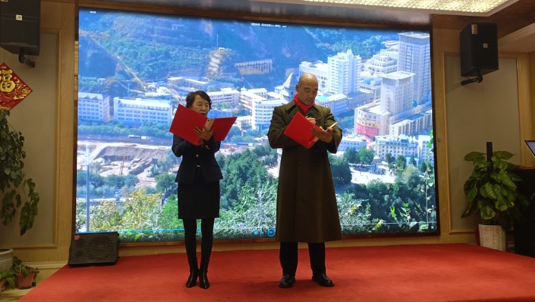 凝心聚力 共创辉煌 一一汉中市退役军人就业创业服务协会2023年圆满举行 – 汉中在线