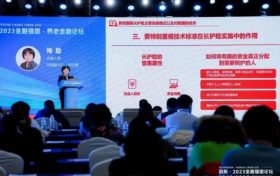 农银人寿荣膺“2023杰出寿险公司”缩略图 农银人寿荣膺“2023杰出寿险公司”缩略图