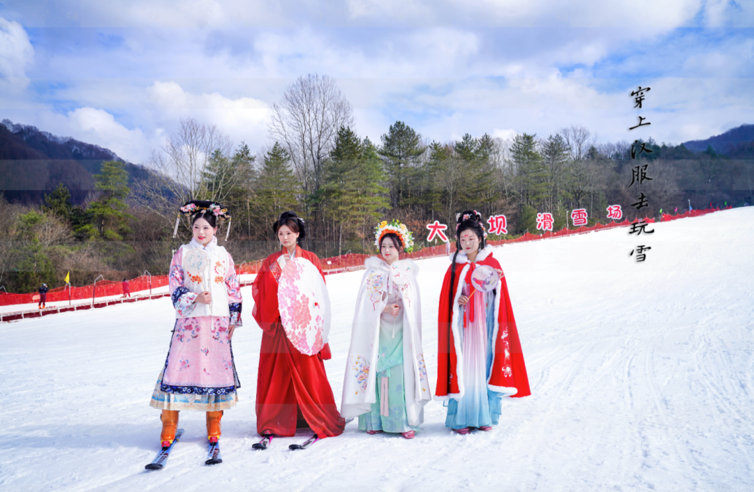 盛大开幕！汉中人玩雪新去处！