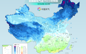 陕西气象：  关中南部部分、陕南大部有弱雨雪天气缩略图