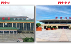 汉中站⇌西安站,可直达火车站!缩略图 汉中站⇌西安站,可直达火车站!缩略图