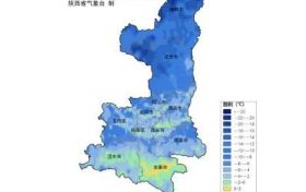 陕西发布重要天气预报，雨雪、降温时间确定→缩略图