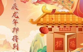 2024龙年“无春”?专家:正常现象缩略图 2024龙年“无春”?专家:正常现象缩略图