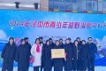 汉中市南郑区代表队在汉中市青少年越野滑雪锦标赛中喜获铜牌缩略图
