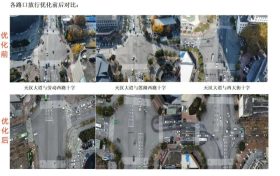 汉中交警精细治理城市道路“绣花功” 优化提升汉台区天汉大道通行效率显成效缩略图