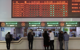 春运将于1月26日开启缩略图 春运将于1月26日开启缩略图