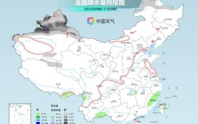 龙年首场寒潮过程蓄势待发 18日起我国将迎大范围雨雪缩略图 龙年首场寒潮过程蓄势待发 18日起我国将迎大范围雨雪缩略图