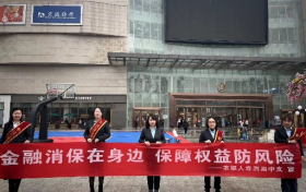 农银渭南中支开展宣传活动缩略图 农银渭南中支开展宣传活动缩略图