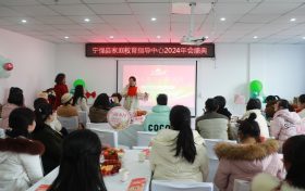 宁强家庭教育指导中心助力家庭和谐幸福缩略图 宁强家庭教育指导中心助力家庭和谐幸福缩略图