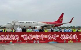 汉中机场开通直飞昆明、榆林航线缩略图 汉中机场开通直飞昆明、榆林航线缩略图