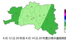 降水、降温!汉中气象最新发布→缩略图 降水、降温!汉中气象最新发布→缩略图