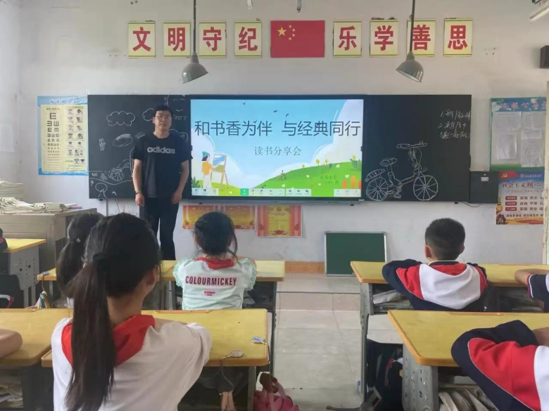 “和书香为伴 与经典同行”——西乡县东关小学读书节系列活动插图5