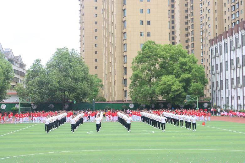 阳光体育 跳出健康 ——西乡县东关小学团体操展演活动圆满举行插图