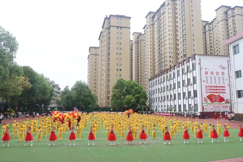 阳光体育 跳出健康 ——西乡县东关小学团体操展演活动圆满举行插图6