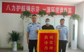汉台公安为群众挽损27000元缩略图 汉台公安为群众挽损27000元缩略图