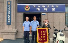 汉中路派出所追回3辆被盗电动车缩略图 汉中路派出所追回3辆被盗电动车缩略图