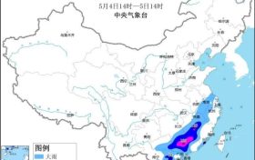 大暴雨！雷暴大风！“五一”返程 ，这些地方要当心→缩略图