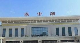 汉中火车站列车开行总数达114.5对缩略图 汉中火车站列车开行总数达114.5对缩略图