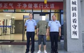 汉中破获一起冒充他人身份诈骗案缩略图 汉中破获一起冒充他人身份诈骗案缩略图