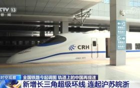 全国铁路实行新列车运行图 轨道上的中国再提速缩略图 全国铁路实行新列车运行图 轨道上的中国再提速缩略图