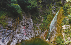 护好汉江源头“第一滴水”缩略图 护好汉江源头“第一滴水”缩略图