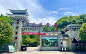 暑假,到汉江源享受22℃的夏天……缩略图 暑假,到汉江源享受22℃的夏天……缩略图