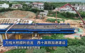 最新进展！西安⇌武汉、重庆，2.5个小时！缩略图