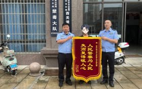退费诈骗！汉中市民被骗42000元缩略图