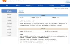 事关过街楼社区天然气安装问题,最新消息!缩略图 事关过街楼社区天然气安装问题,最新消息!缩略图